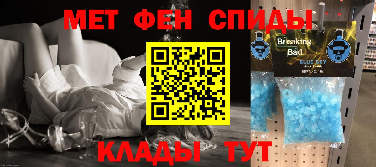 Amphetamine Розовый Киселёвск