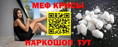 меф VHQ Беслан