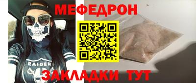 меф VHQ Берёзовский