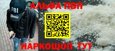 меф VHQ Беслан