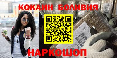 тгк Бийск