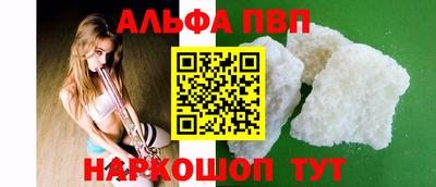 меф VHQ Беслан