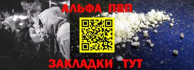 тгк Бийск