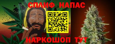 2c-b Иваново
