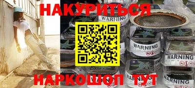 меф VHQ Беслан