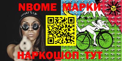 меф VHQ Беслан