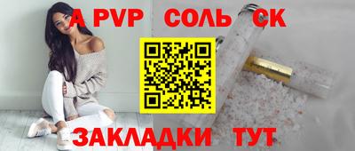 тгк Бийск