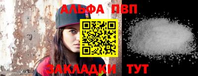меф VHQ Берёзовский