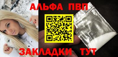 меф VHQ Беслан