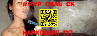 меф VHQ Беслан