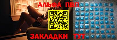 тгк Бийск