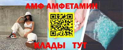 меф VHQ Берёзовский