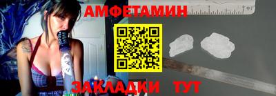 меф VHQ Берёзовский