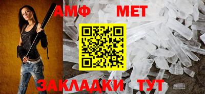 меф VHQ Беслан