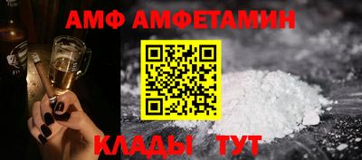 меф VHQ Беслан