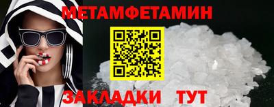 тгк Бийск
