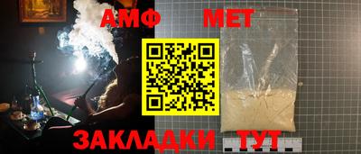 меф VHQ Берёзовский