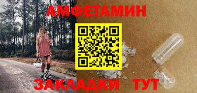 меф VHQ Беслан