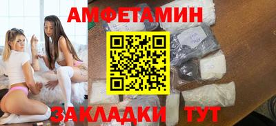 тгк Бийск