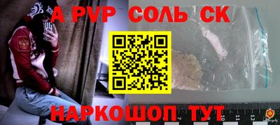меф VHQ Беслан