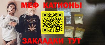 меф VHQ Беслан