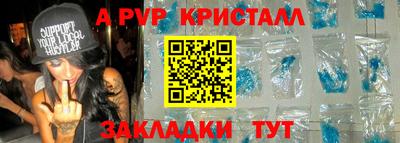 тгк Бийск