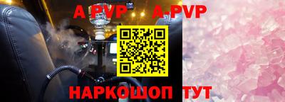 меф VHQ Берёзовский