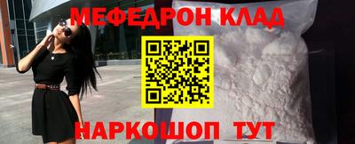 меф VHQ Беслан