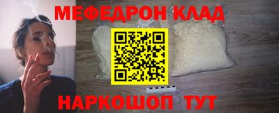 тгк Бийск