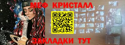 тгк Бийск
