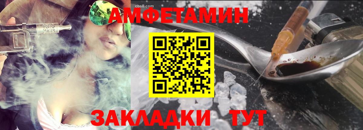 Киселёвск  Метамфетамин кристалл  Метамфетамин кристалл  Вход с VPN 