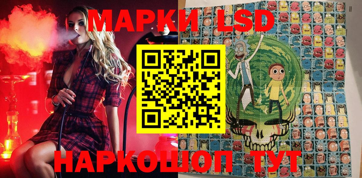 Марки NBOMe 1,5мг Киселёвск