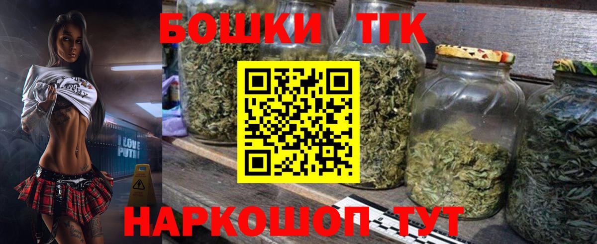 Каннабис гибрид  Вход с VPN  Бошки Шишки марихуана  Киселёвск  Каннабис гибрид 
