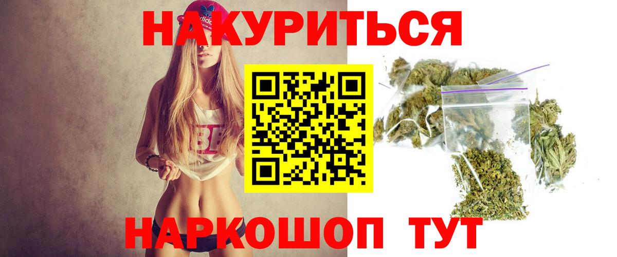 Каннабис  Вход с VPN  Киселёвск  ГАШИШ  Меф МЯУ МЯУ   КЕТАМИН 